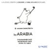アラビア（ARABIA） ムーミン True to its origins ボウル 15cm