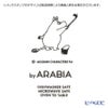 アラビア（ARABIA） ムーミン True to its origins 蓋付ジャー 700ml