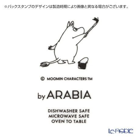 アラビア（ARABIA） ムーミン True to its origins 蓋付ジャー 700ml