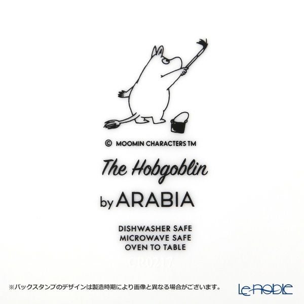 アラビア（ARABIA） ムーミン ボウル 15cm 飛行おに（HOBGOBLIN） パープル