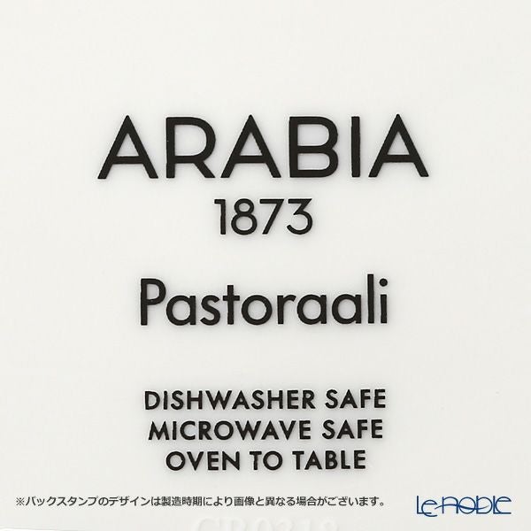 アラビア（ARABIA） パストラーリ ピッチャー 1.0L