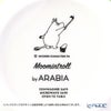 アラビア（ARABIA） ムーミン ボウル ムーミン（グラスグリーン） 15cm