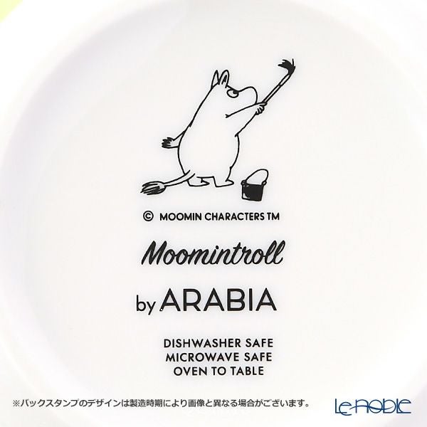 アラビア（ARABIA） ムーミン コレクション プレート（ムーミン） グラスグリーン 19cm