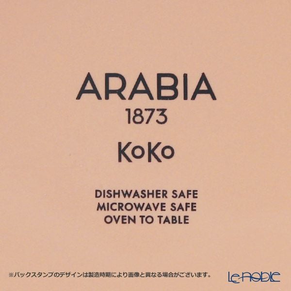 アラビア（ARABIA） ココ ボウル 250ml カンタループ 1052302