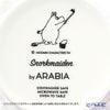 アラビア（ARABIA） ムーミン クラシック マグ 300ml スノークのおじょうさん（SNORKMAIDEN）ライラック 1052343