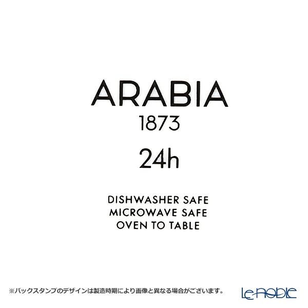 アラビア（ARABIA） 24h トゥオキオ TUOKIO レッド プレート 26cm 1055227