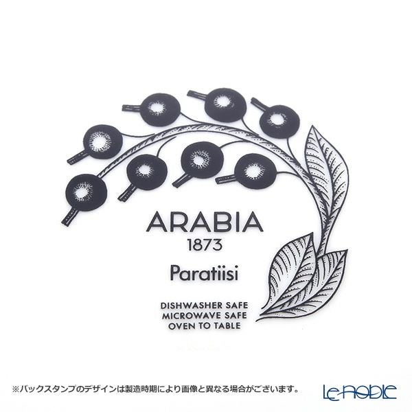 アラビア（ARABIA） パラティッシ イエロー ボウル 13cm 1059706