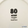 アラビア（ARABIA） ムーミン クラシック サービングボウル 23cm フレンズ フォーエバー 80周年 1076284
