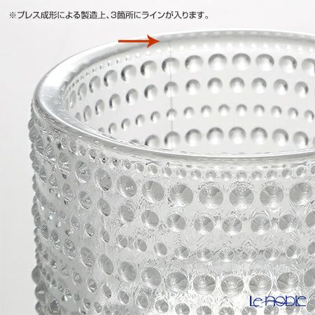 イッタラ（iittala） カステヘルミ 蓋付ジャー クリア 小 （蓋はプラスチック製）