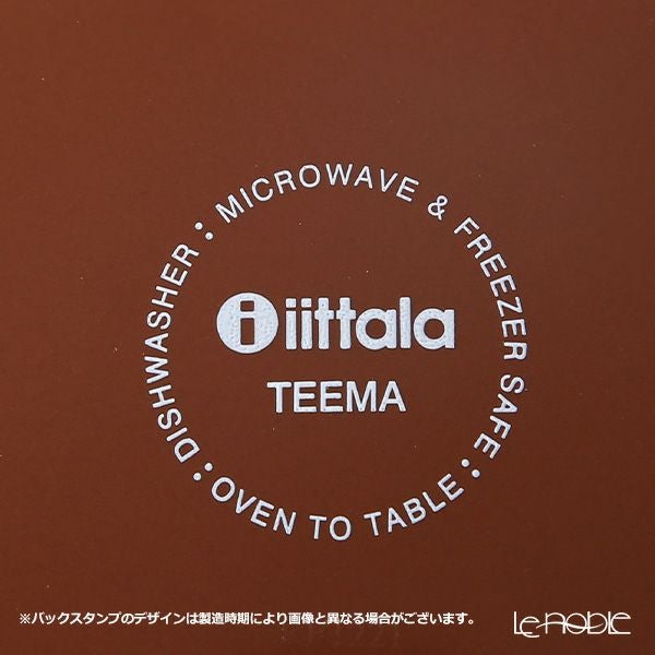 イッタラ（iittala） ティーマ ボウル 21cm ヴィンテージブラウン 1061221