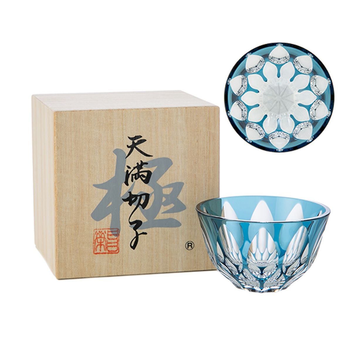 切子工房 昌榮 天満切子 蓮 ぐい呑み 華 正倉院ブルー