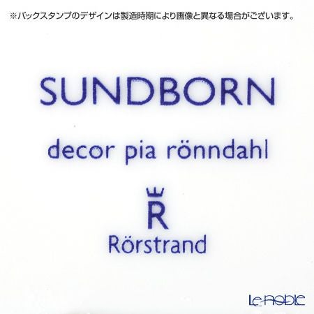 ロールストランド スンドボーン プレート 24cm 118406