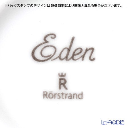 ロールストランド Eden エデン 復刻版 マグカップ 340ml