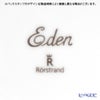 ロールストランド Eden エデン 復刻版 プレート 23cm