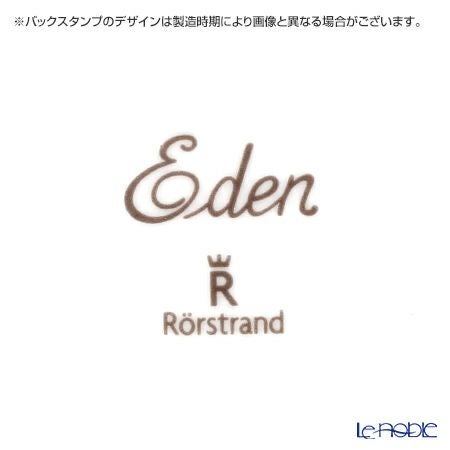 ロールストランド Eden エデン 復刻版 プラター 19×15cm