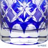 【伝統工芸】田島硝子 江戸切子 星切子 オールド 瑠璃（ブルー） 280ml TG98-103-1B