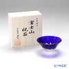 【伝統工芸】田島硝子 富士山祝盃 青富士 TG13-013-1B 木箱入
