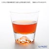 【伝統工芸】田島硝子 富士山グラス タンブラー 400ml TG15-015-T
