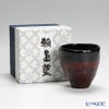 【伝統工芸】輪島塗 乾漆ぐい呑み 黒