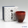 【伝統工芸】輪島塗 乾漆ぐい呑み 赤