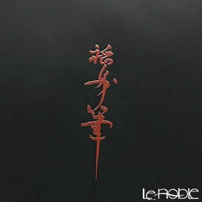 【伝統工芸】輪島塗 琳派絵変り蒔絵 銘々皿 5枚組み