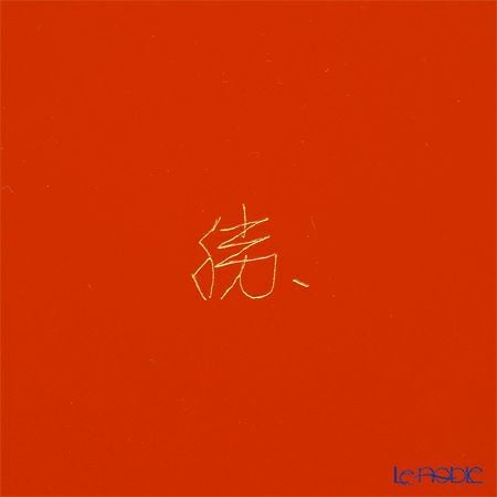 【伝統工芸】輪島塗 9寸菓子鉢 松 福久勝利氏作