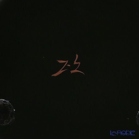 【伝統工芸】輪島塗 フリーカップ 蓮（つぼみ） 坂口政昭氏作