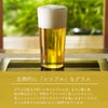 松徳硝子 うすはり タンブラー（LL）510ml