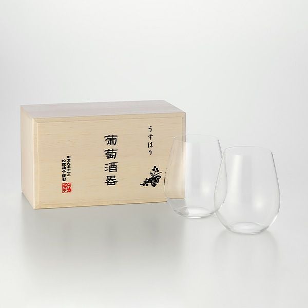 松徳硝子 うすはり 葡萄酒器 ボルドー 330ml 2個 【木箱入】