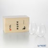 松徳硝子 うすはり 葡萄酒器 ブルゴーニュ 350ml 2個 【木箱入】