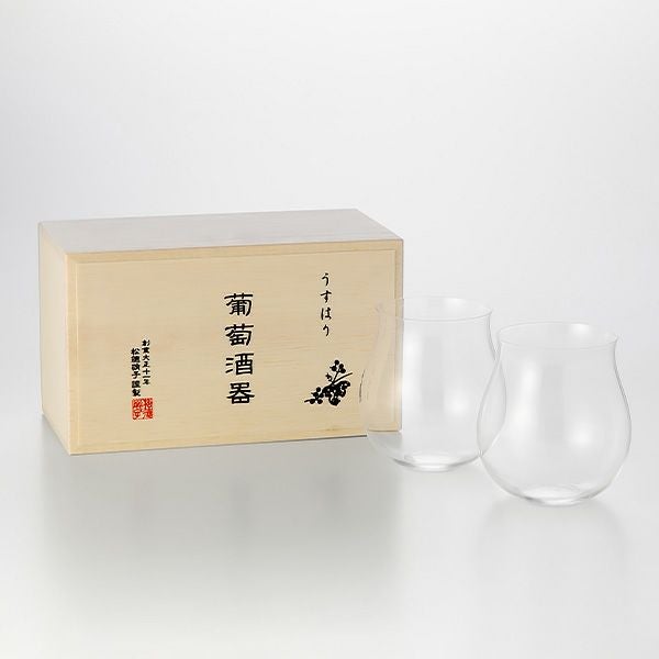 松徳硝子 うすはり 葡萄酒器 ブルゴーニュ 350ml 2個 【木箱入】