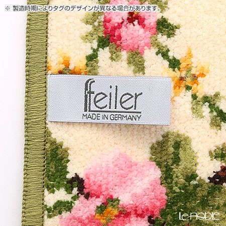 フェイラー ハンドタオル アメリー グリーン 25×25cm