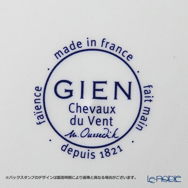 ジアン（Gien）シュヴォー・デュ・ヴァン デザートプレート22cm 1751ADE450