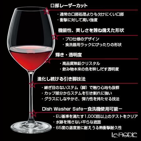 ロナ エディション ワイン 450ml 6本セット 6050