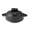 伊賀焼窯元 長谷園 ながたにえん 伊賀土鍋 ヘルシー蒸し鍋「優」黒釉 小（2-4人用）496-NNC-21 【IH・直火用】
