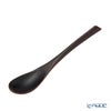 井助 絆スプーン 小 消溜うるし 木製 漆塗り長さ15.3cm MKT-33