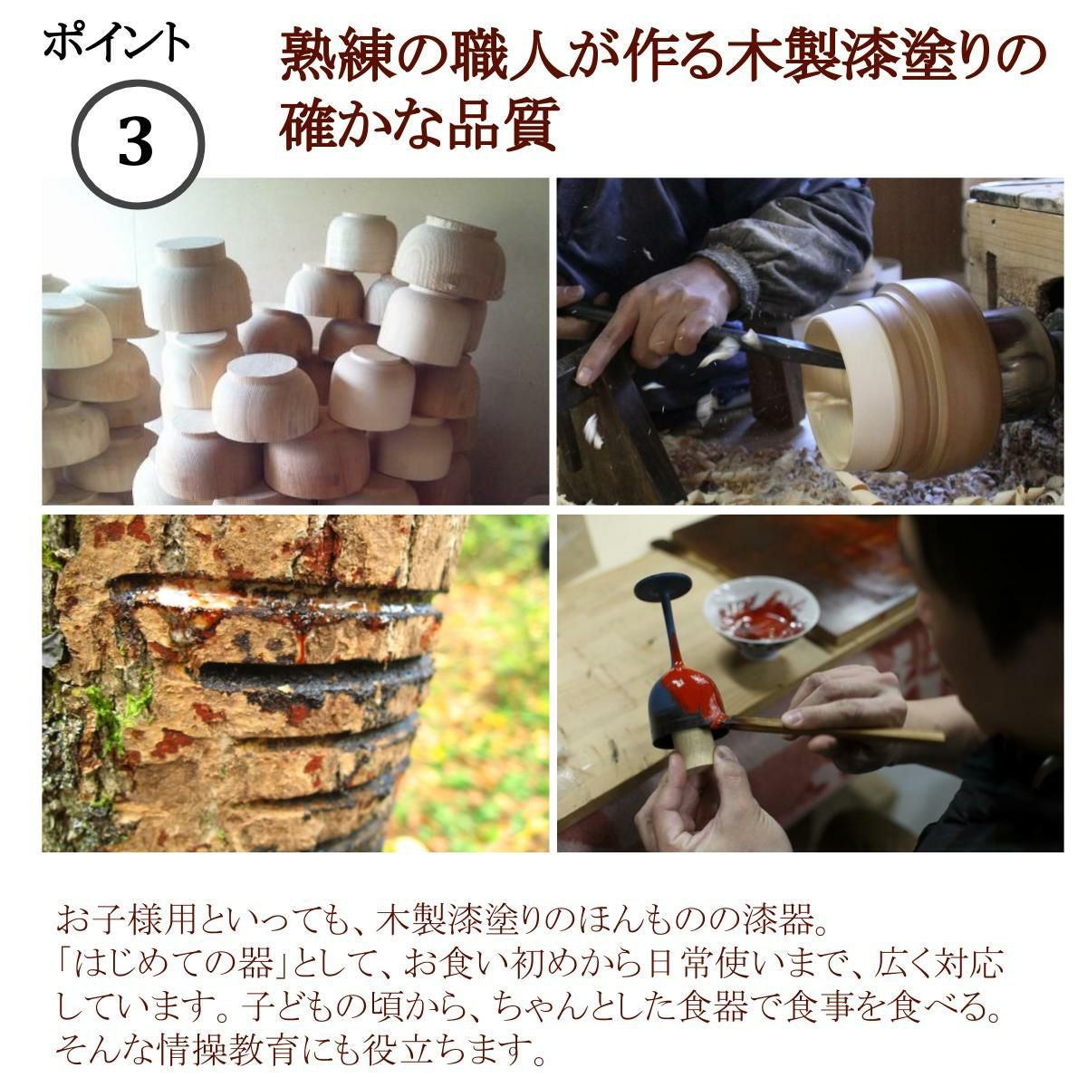 井助 ISUKE こわんさら 3点セット 漆塗り 朱 木製（栓の木） OI-790