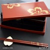 井助 うたげ花見重箱 さくら 松花堂弁当箱 朱 木粉と樹脂の成型品 ウレタン塗り 縦11×横21×高さ8cm NC-590
