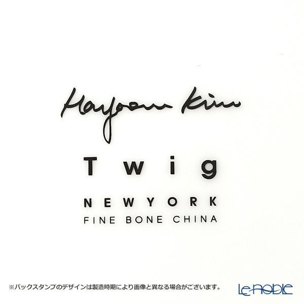 Twig NEW YORK カトラリー コレクション ボウル 25.5cm