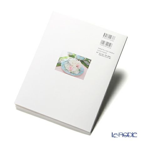 書籍 Modern Art of Flower Decoration 華の世界 プリザーブドフラワー編 網野妙子著