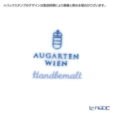 アウガルテン（AUGARTEN） ビーダーマイヤー リボン（6793） モカカップ＆ソーサー 80ml ペア（001）