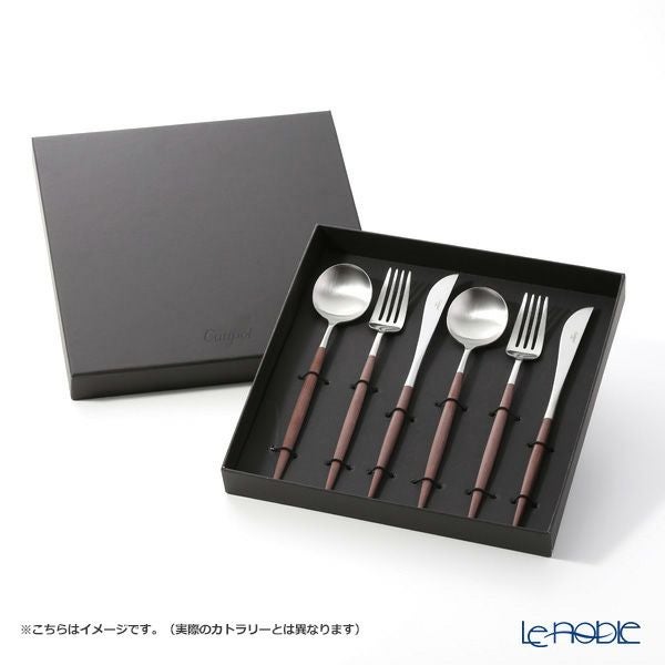 クチポール ゴア GOA ブラック／ブラック テーブル6点セット マット仕上げ 【ブランドボックス付】