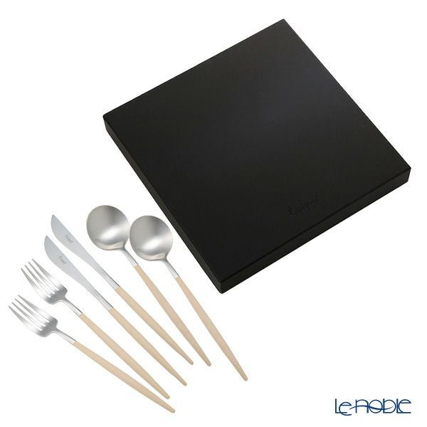 クチポール ゴア GOA アイボリー／シルバー テーブル6点セット マット仕上げ 【ブランドボックス付】