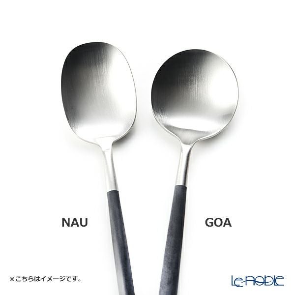 クチポール ナウ NAU ブラック／シルバー テーブル3点セット マット仕上げ