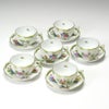 ヘレンド (HEREND) ヴィクトリア・ブーケ 00724-0-00／724 ティーカップ＆ソーサー 200ml 6客セット