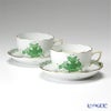 ヘレンド (HEREND) アポニーグリーン 00724-0-00／724 ティーカップ＆ソーサー 200ml ペア