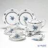 ヘレンド アポニーターコイズプラチナ 2人用 ティー7点セット