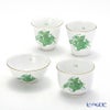 ヘレンド アポニーグリーン 02781-0-00 カップ（ぐい呑み） 4種セット