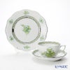 ヘレンド アポニーキーライムグリーン トリオセット