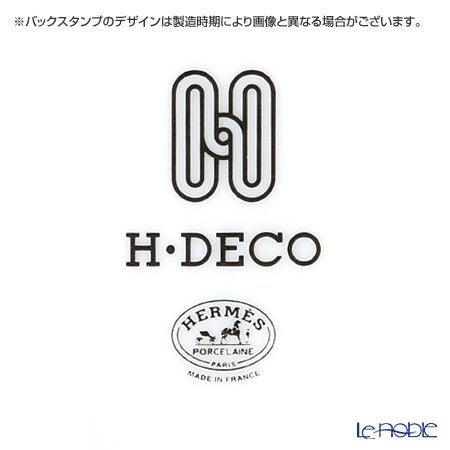 エルメス（HERMES） H Deco アッシュデコ マグ 300ml ペア